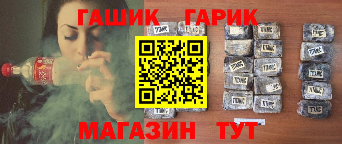 Гашиш Premium  ГАШ Cannabis  Гашиш  Вход с VPN  Кызыл 