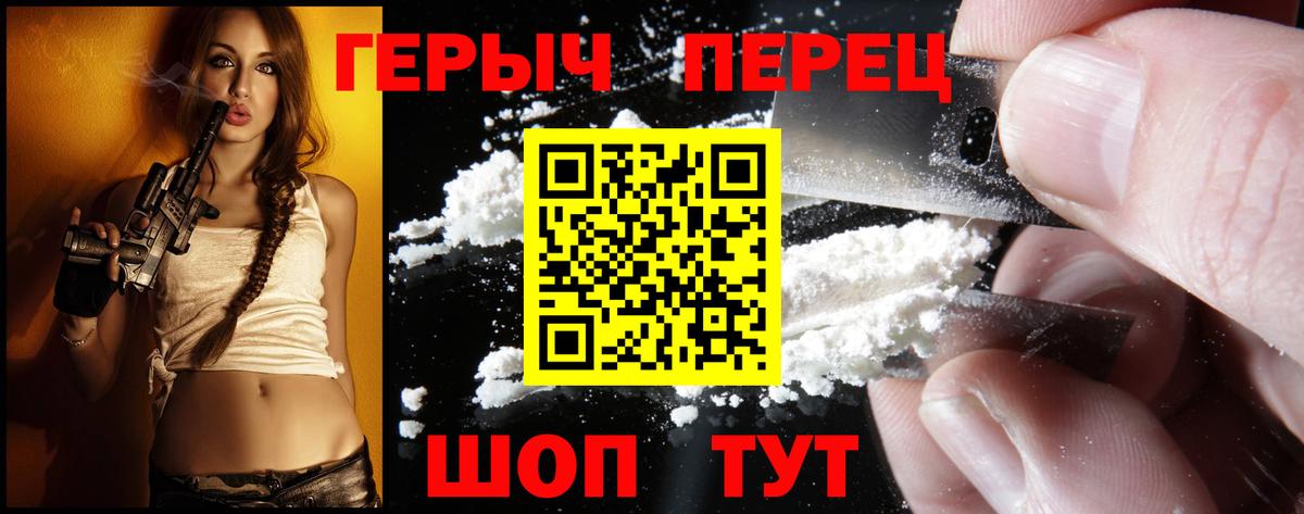 ГЕРОИН афганец Кызыл