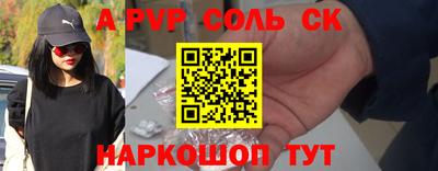таблы Бугуруслан