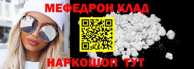 эйфоретик Будённовск