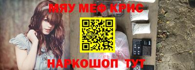 эйфоретик Будённовск