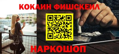 эйфоретик Будённовск