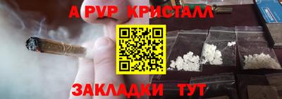 мяу мяу мука Бузулук