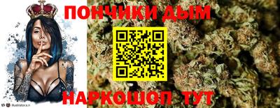 эйфоретик Будённовск
