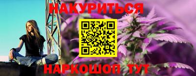 эйфоретик Будённовск