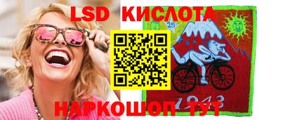 эйфоретик Будённовск