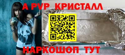 эйфоретик Будённовск