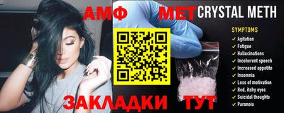 таблы Бугуруслан