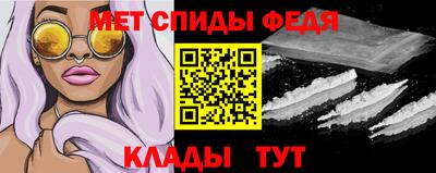 эйфоретик Будённовск