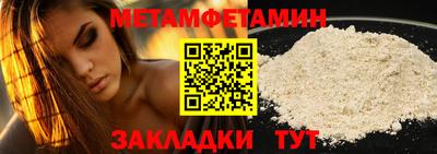 мяу мяу мука Бузулук