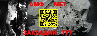 таблы Бугуруслан