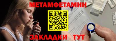 таблы Бугуруслан