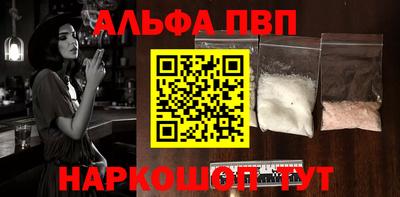эйфоретик Будённовск
