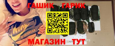 таблы Бугуруслан