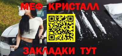 таблы Бугуруслан