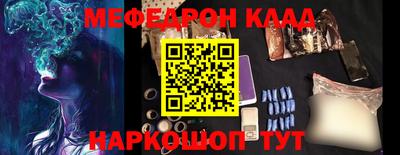 эйфоретик Будённовск