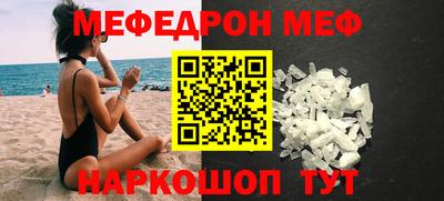 таблы Бугуруслан