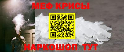 мяу мяу мука Бузулук