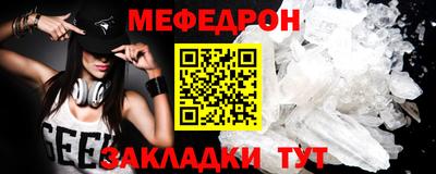 эйфоретик Будённовск