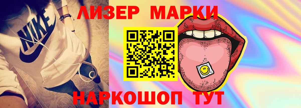 ЛСД экстази ecstasy  ЛСД экстази ecstasy  Вход с VPN  Кызыл 