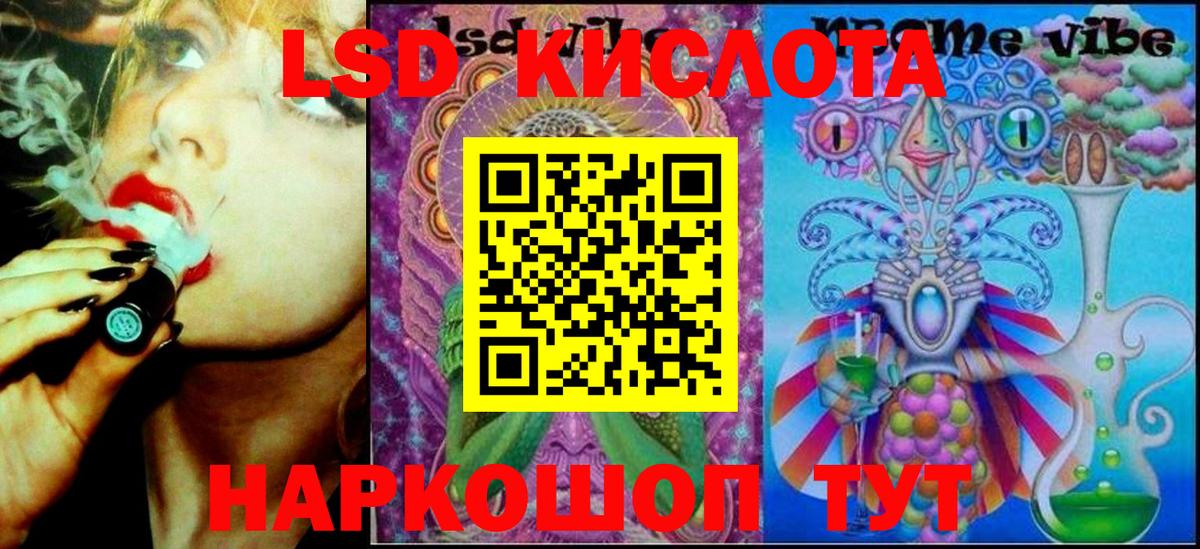 Марки NBOMe 1,5мг  Марки N-bome  Кызыл  Вход с VPN 