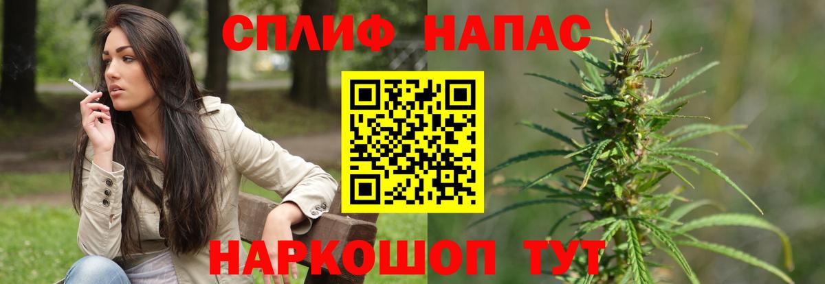 Каннабис ГИДРОПОН  Каннабис THC 21%  Вход с VPN  Каннабис White Widow  Кызыл 