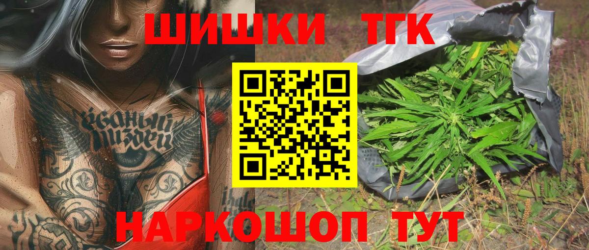 Марихуана AK-47 Кызыл